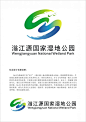 广东翁源滃江源国家湿地公园标志LOGO设计征集获奖名单公布