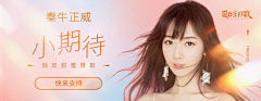 小啊娇采集到简洁banner-