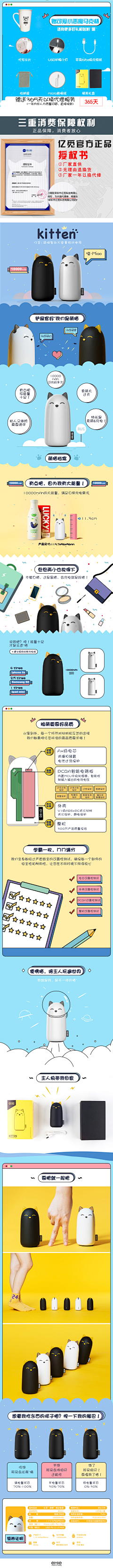 Miss男男采集到网页