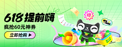 Deer-采集到视觉-Banner