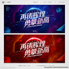 小宝yy采集到yy_Banner