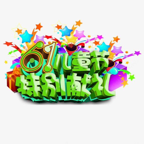 6507d77945fa2190833619e22ded3a702521d5ff2427b-PD4bhL