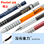 日本 Pentel 派通双雄 Q1005/PG1005 0.5mm 自动铅笔 限量 PG1000-淘宝网