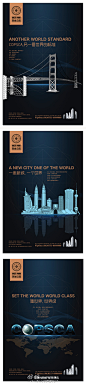 #佳作回顾# 【西城公园】“一座新城，一个世界。”“集世界，世界级。”via@地产智库