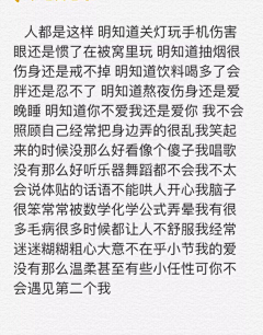 尔琳采集到文