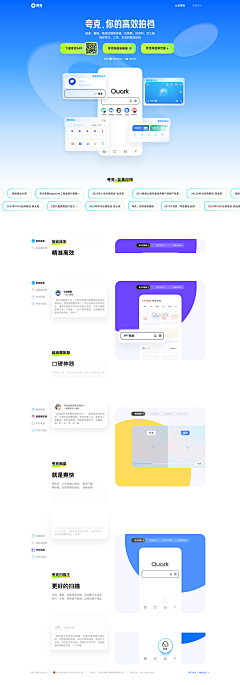 karpension采集到web_UI