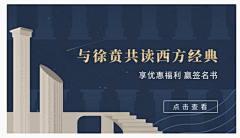 ringkang采集到banner