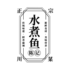 LeungSan采集到包装设计