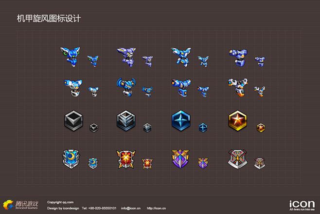 机甲旋风图标设计 |GAMEUI- 游戏...