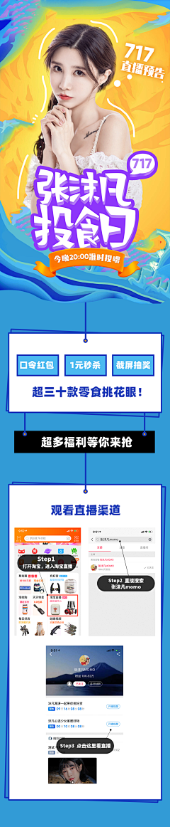 ~墨荷映日~采集到专题/活动