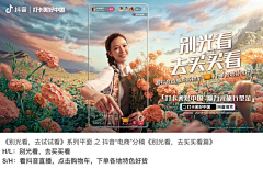 夏虫蛀冰采集到创意合成图