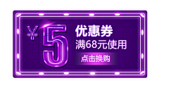 八戒梦都市采集到医美相关banner