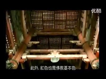 【视频：壶中，日本现代建筑——安藤忠雄/...
