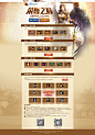 7月电脑管家-轩辕传奇官方网站-腾讯游戏-腾讯首款3D浅规则战斗网游