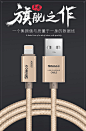 新科 iPhone6数据线6s苹果5加长5s手机 6Plus充电器认证iPad4六P-tmall.com天猫