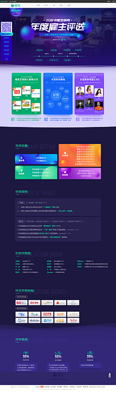 梦影回眸采集到专题页面