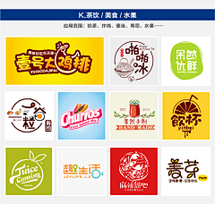 哪首歌采集到LOGO店标商标设计参考