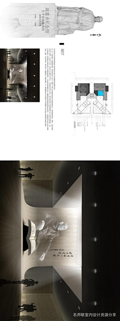 Biscuit2012采集到博物馆导视与室内设计