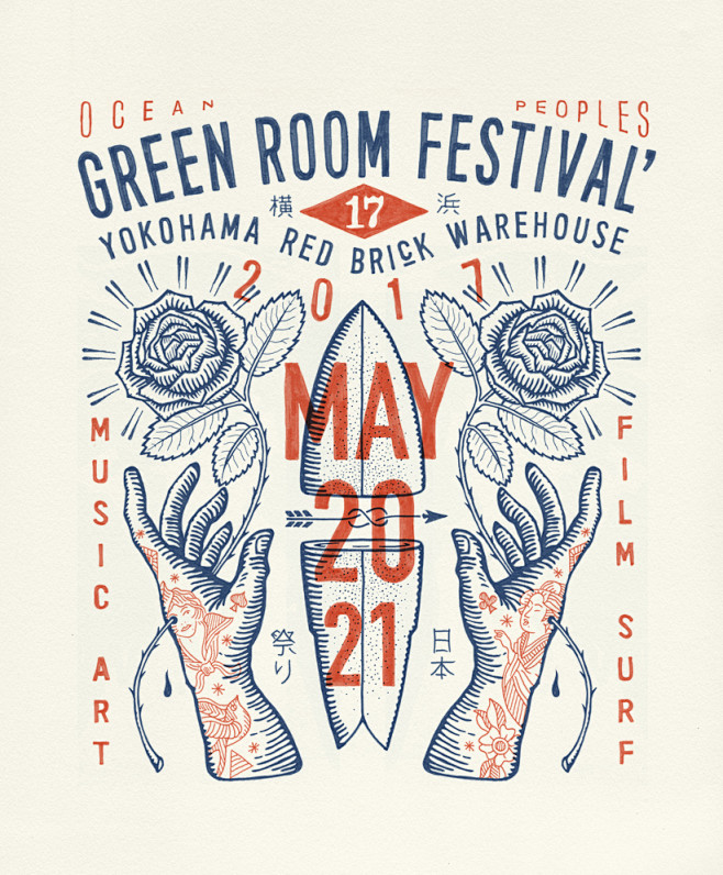 Greenroom Festival 2...