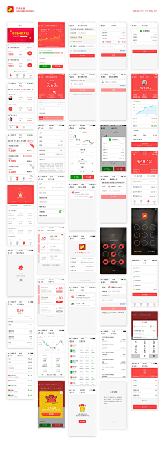 xi1223采集到界面-移动UI-功能页