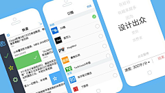 PictureYe采集到APP.列表