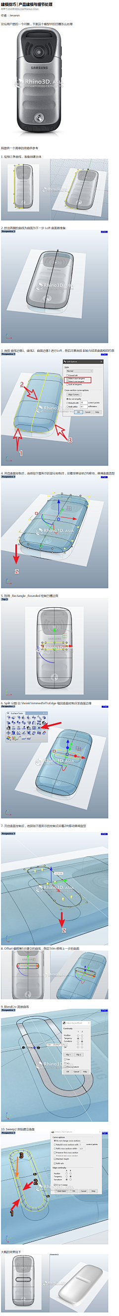 木笔木笔采集到教程