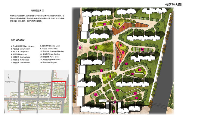 住区景观设计-平面图