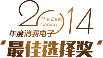 logo2014数字 年代字体设计排版