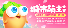 yyyy小鱼采集到游戏banner