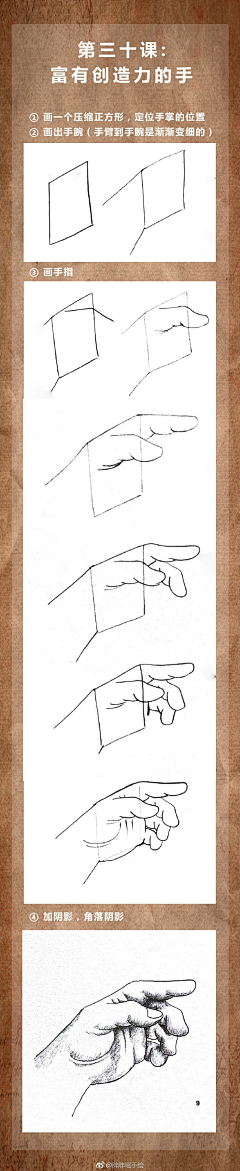 咻米亚采集到【插画】手绘-四肢的画法