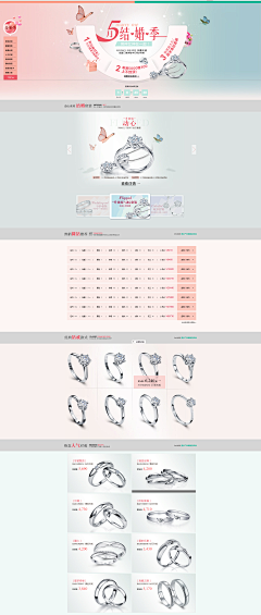 jamexin采集到珠宝