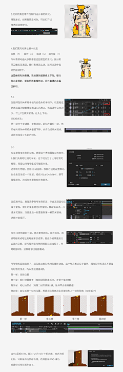 Acefd采集到PS学习教程