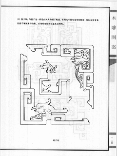 U鼬子采集到国风参考