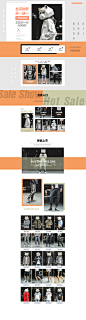 熊道工作室-首页-钻展活动海报-日系男装海报