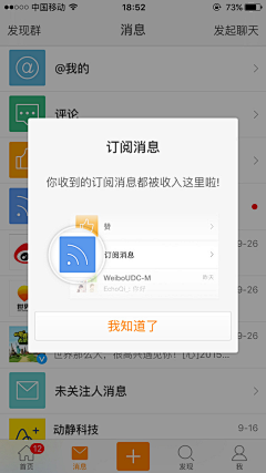 徐贱贱采集到【UI】弹窗