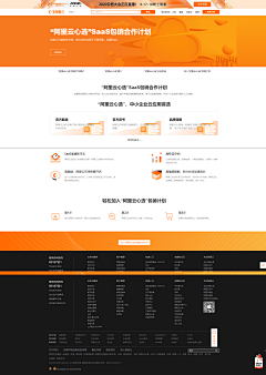 章章不自喜采集到海报文案