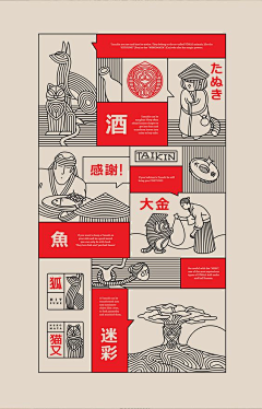 Miss扑满采集到Graphic-AD/Poster