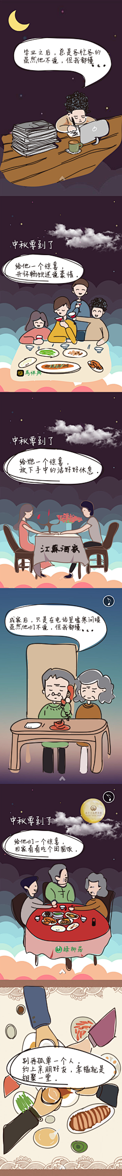 学龄前射机狮采集到学龄前射机狮的原创画板