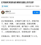 挖坑埋自己！_狠搞笑_笑话_热门笑话排行榜_haha笑话_搜狗网址导航