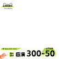 800主图南木头智家日