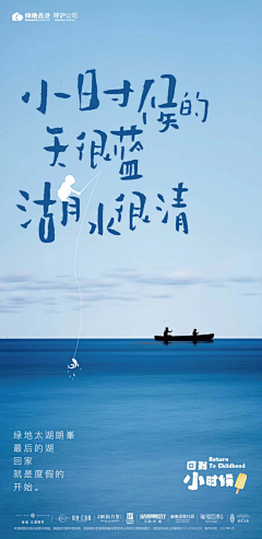 御靈采集到海报