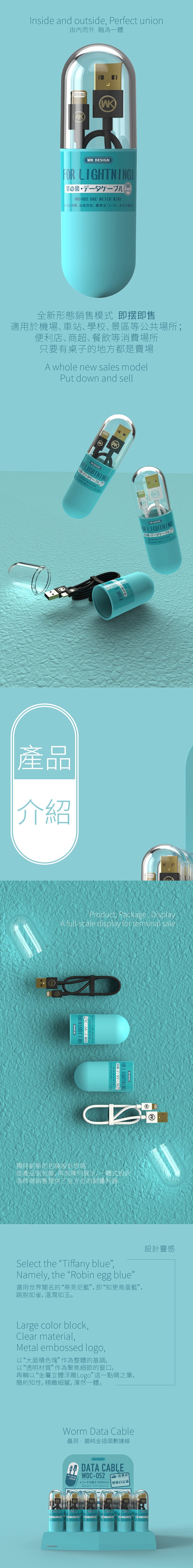 香港WK 苹果X镀纯金插头数据线安卓充电...