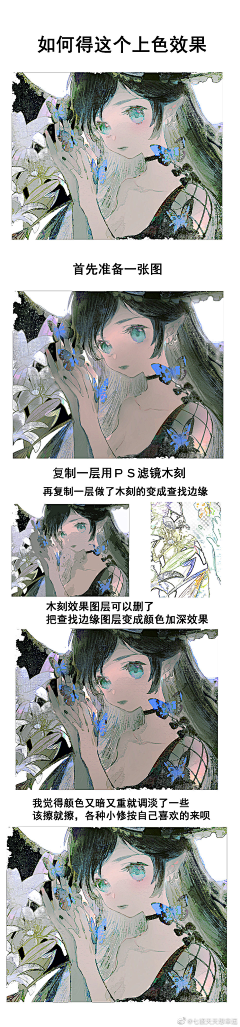 锅盐采集到漫画资料