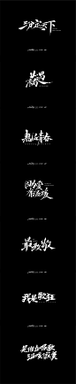 手写的青春-字体传奇网-中国首个字体品牌设计师交流网