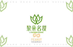 广州花生品牌设计采集到广州企业品牌VI设计www.gzpeanut.com