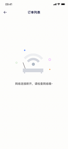 路--Dream采集到APP－缺省页