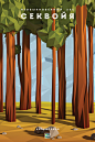 Low-poly poster of forest : Some experiments