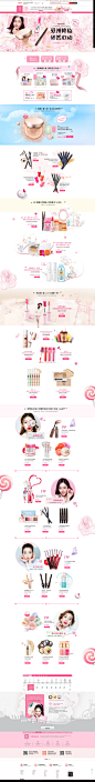 520表白日-ETUDE HOUSE伊蒂之屋官方旗舰店-天猫Tmall_com 