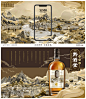 贵州酒插画包装-古田路9号-品牌创意/版权保护平台