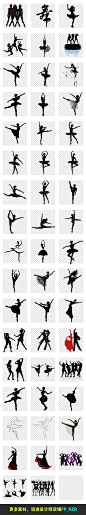 卡通手绘芭蕾舞者女孩剪影舞蹈培训招生海报PNG设计素材